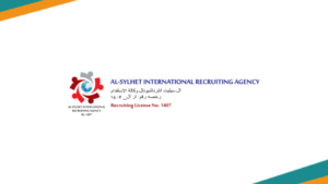 Al-Sylhet International Recruiting Agency