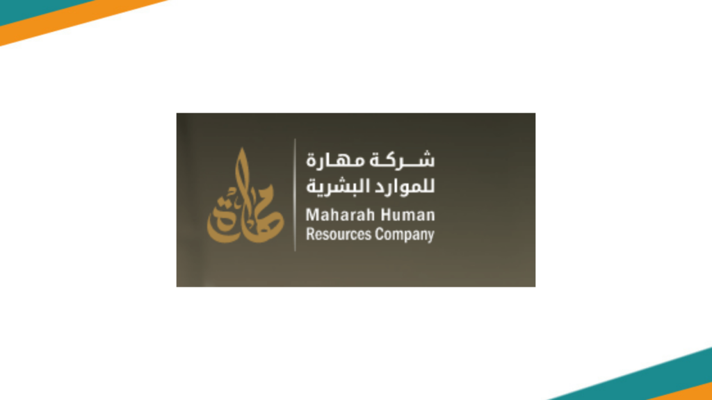 Maharah Human Resource Company