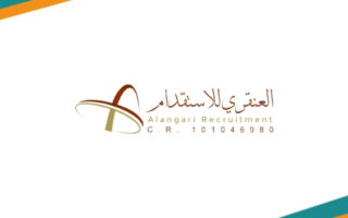 AL Angari Recruitment Office